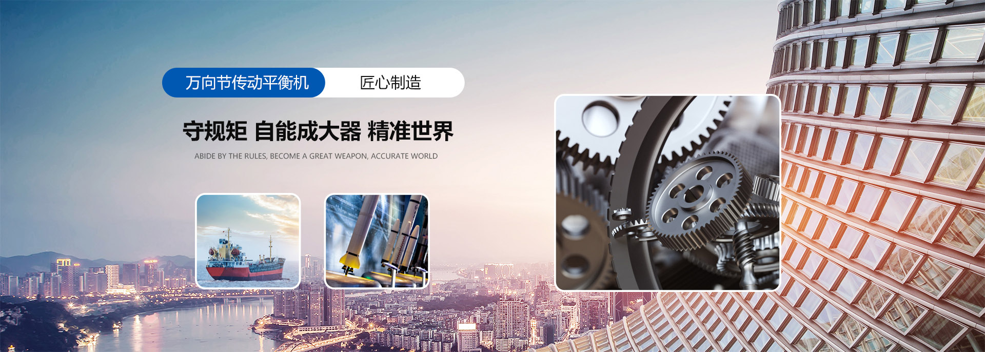 佰創(chuàng)（山東）試驗(yàn)機(jī)有限公司