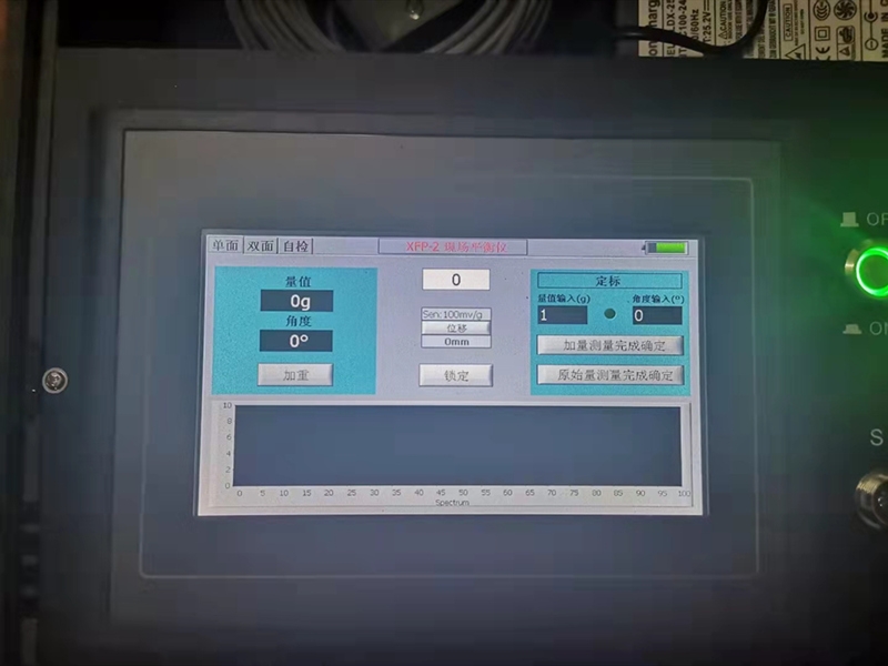 CAS-602現(xiàn)場(chǎng)平衡儀